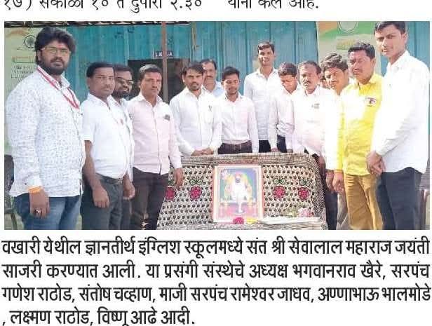 press image